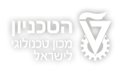 The Technion Logo